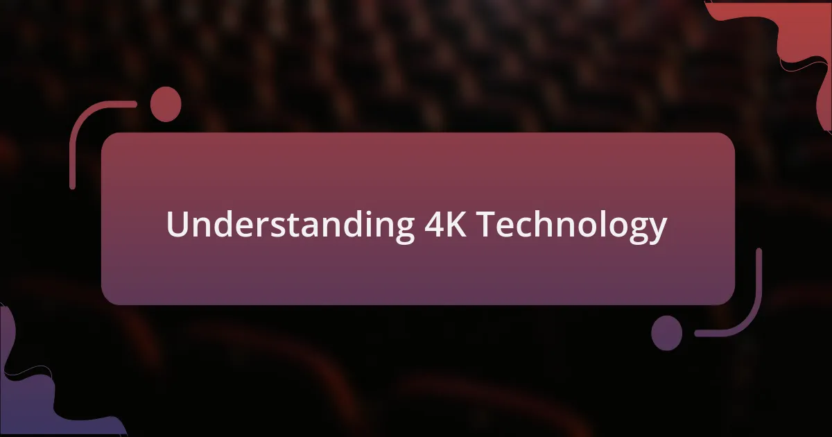Understanding 4K Technology